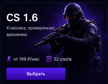 Counter-Strike 1.6
